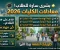 صورة مقال معادلات الكليات 2026 للأقسام الفنية