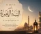 صورة مقال السنة الهجرية.. حقائق لا نعرفها عن التقويم الإسلامي