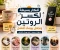 صورة مقال أفكار بسيطة لكسر الروتين اليومي  وجعل يومك افضل