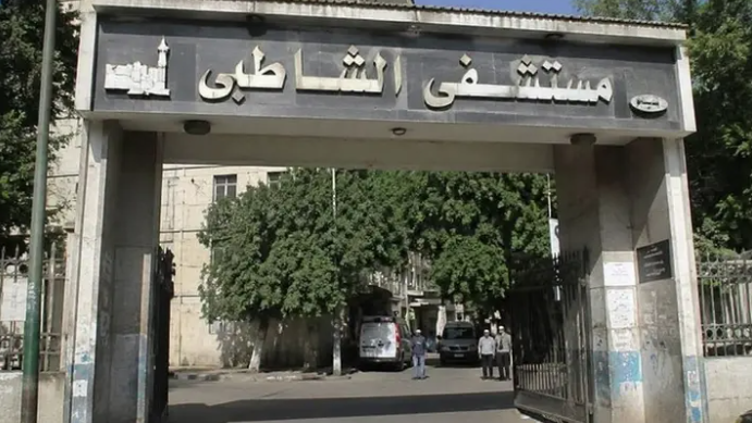 صورة مقال تجاوزات مستشفى الشاطبي: نقابة الأطباء تكشف حقيقة الادعاءات وتدعو للتحقيق الرسمي