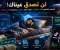 صورة مقال ⚠️ لن تصدق عيناك: أشخاص يتقاضون آلاف الدولارات شهرياً مقابل "النوم" ومشاهدة التيك توك! 💸😴