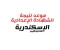 article image for موعد إعلان نتيجة الشهادة الإعدادية في محافظة الإسكندرية الترم الثاني 2026