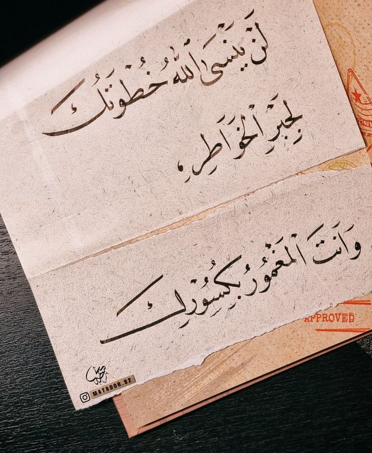 صورة مقال من جَبَر يُجبرّ