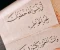 صورة مقال من جَبَر يُجبرّ