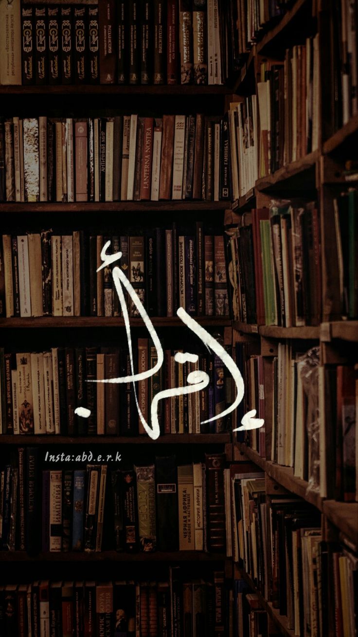 صورة مقال كيف تصنع القراءة إنسانًا واعيًا؟