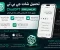 صورة مقال تحميل شات جي بي تي ChatGPT آخر إصدار 2026 للأندرويد والآيفون برابط مباشر