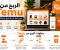 صورة مقال كيفية الربح من Temu للمبتدئين: شرح برنامج الإحالة وأفضل طرق كسب المال من الإنترنت 2026