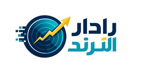 رادار الترند