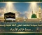 صورة مقال قصة سيدنا محمد صلى الله عليه وسلم.. سيرة أعظم البشر وخاتم الأنبياء
