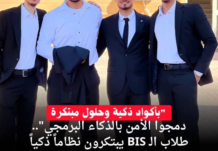 عباقرة فى ثوب شباب .....انا مصرى و افتخر بأولادها
