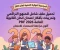 صورة مقال 📓 تحميل ملف شامل للمنهج التراكمي وتدريبات بأفكار امتحان الثانوية العامة 2026 PDF | أقوى مراجعة للاستعداد للامتحان