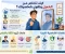صورة مقال  كيف تتخلص من الخجل وتقوّي شخصيتك؟