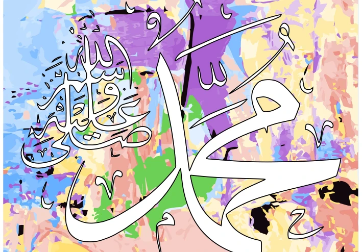 The Mercy of Prophet Muhammad (PBUH) Towards Children