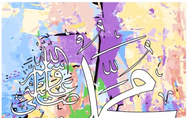 The Mercy of Prophet Muhammad (PBUH) Towards Children