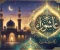صورة مقال فضل صيام تاسوعاء وعاشوراء.. فرصة عظيمة لتكفير الذنوب ونيل الأجر