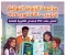 صورة مقال 📕 تحميل كتاب الزتونة إنجليزي الصف الثالث الثانوي 2026 | أقوى مراجعة نهائية PDF قبل امتحان الثانوية العامة