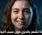 صورة مقال هل شعرت بالحزن دون سبب؟ إليك الحقيقة التي لا يعرفها الكثيرون