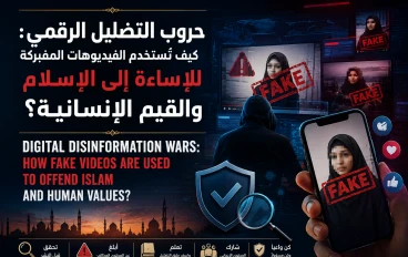 Digital Disinformation Wars: How Fake Videos Are Used to Attack Islam and Human Values
