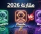 صورة مقال  مقارنة شاملة 2026: ChatGPT vs Claude vs Mavis — أي مساعد ذكاء اصطناعي تختار ؟