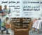 صورة مقال بين ضغط العمل وصحة الركبة: كيف تؤثر الحياة العملية على خشونة الركبة؟