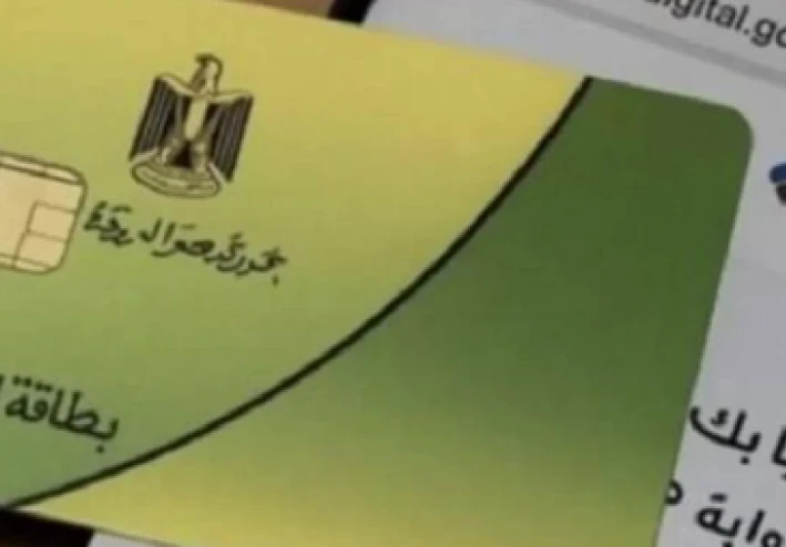 الدعم النقدي في مصر: رؤية برلمانية حول التحول من الدعم العيني إلى "سيمي كاش"