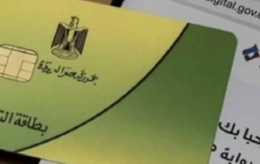 الدعم النقدي في مصر: رؤية برلمانية حول التحول من الدعم العيني إلى "سيمي كاش"