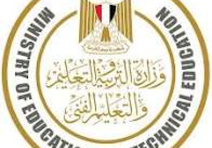 كتب الصف الثالث الأعدادي
