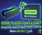 صورة مقال أفضل برنامج لتنظيف الـ RAM وتسريع الألعاب للكمبيوتر الضعيف والمتوسط | شرح Mem Reduct