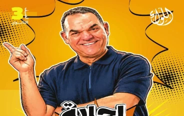 تحميل إجابات النماذج الاسترشادية في اللغة العربية من مذكرة اللواء للصف الثالث الثانوي 2026 PDF إعداد الأستاذ رضا الفاروق