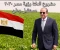 صورة مقال مشروع الدلتا الجديدة والربط الكهربائي مع الأردن: