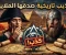 صورة مقال أشهر الأكاذيب التاريخية التي يصدقها ملايين الناس حتى اليوم