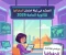 صورة مقال 📥 تحميل مراجعة ليلة الامتحان في الجغرافيا بالإجابات للصف الثالث الثانوي 2026 PDF | المراجعة النهائية الأقوى قبل الامتحان
