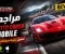 صورة مقال مراجعة لعبة Assetto Corsa Mobile 2026 | هل تقدم أفضل تجربة محاكاة سباقات على الهواتف؟