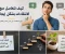 صورة مقال  كيف تتعامل مع الانتقادات بشكل إيجابي؟