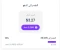 صورة مقال 📝 مراجعة تطبيق Earnne لعام 2026: هل هو أفضل تطبيق لربح المال من الهاتف؟