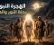 صورة مقال مواقف خالده ببن الصحابه و رسول الله