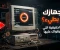 صورة مقال 💻 بطء الكمبيوتر في 2026: الأسباب الحقيقية اللي محدش بيقولك عليها + حلول فعّالة