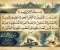 صورة مقال سورة الفاتحة — أمّ القرآن وروح الصلاة