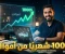 صورة مقال الربح من منصة أموالي: الدليل الشامل 2026 – من الصفر إلى أول 1000 دولار شهريًا
