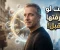 صورة مقال أشياء اكتشفتها متأخرًا وتمنيت لو عرفتها من قبل