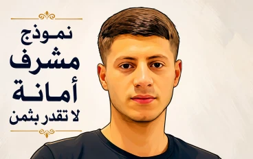 الأمانة التي هزت القاهرة: قصة الشاب محمد الشافعي