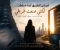 article image for طريقي الآخر ✨