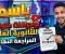 صورة مقال برااجراف متوقع لطلبة و طالبات الصف الثالث الثانوي هذا العام بعنوان  الافعال تتحدث بصوت اعلي من الكلمات