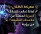 صورة مقال 👁️ معركة الظلال: لماذا تحارب خلاياك السرية لمنعك من رؤية ملامحك الحقيقية؟ 🧬❌