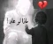 صورة مقال "اليُتم... عندما يرحل السند ويبقى الأثر: كيف يستوعب الإنسان صدمة الفقد ويتعلم التعايش معها؟"