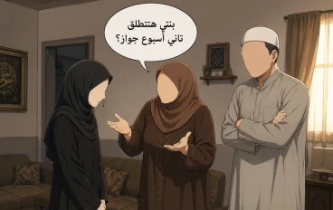 بعد الظلم العدالة