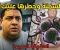 صورة مقال السمنة ليست ذنبك: جسمك يحاول إنقاذك من السموم (الحقيقة التي يخفونها عنك)**