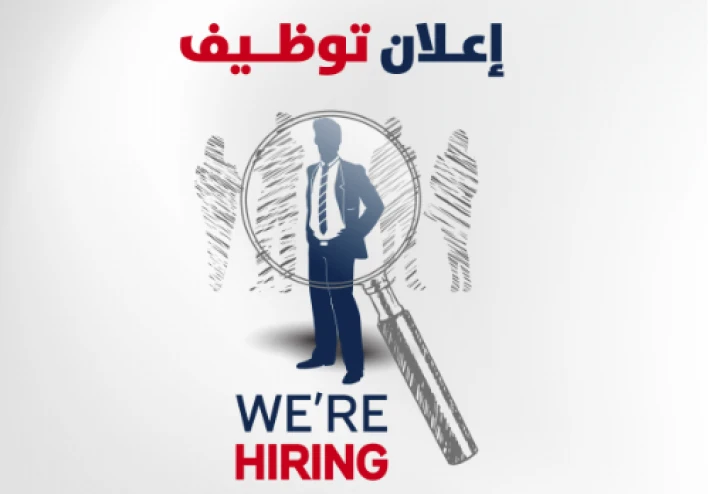 وظائف أعضاء هيئة تدريس: جامعات أردنية رائدة تفتح أبوابها للكفاءات الأكاديمية