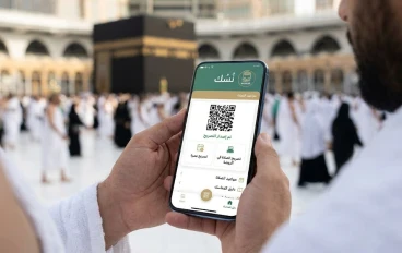 تطبيق "نُسُك".. رفيقُكَ الرَّقميُّ الأوحد لرحلةِ العُمْرَةِ والحَجِّ والصَّلَاةِ في الحَرَمَيْن