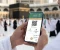 صورة مقال تطبيق "نُسُك".. رفيقُكَ الرَّقميُّ الأوحد لرحلةِ العُمْرَةِ والحَجِّ والصَّلَاةِ في الحَرَمَيْن